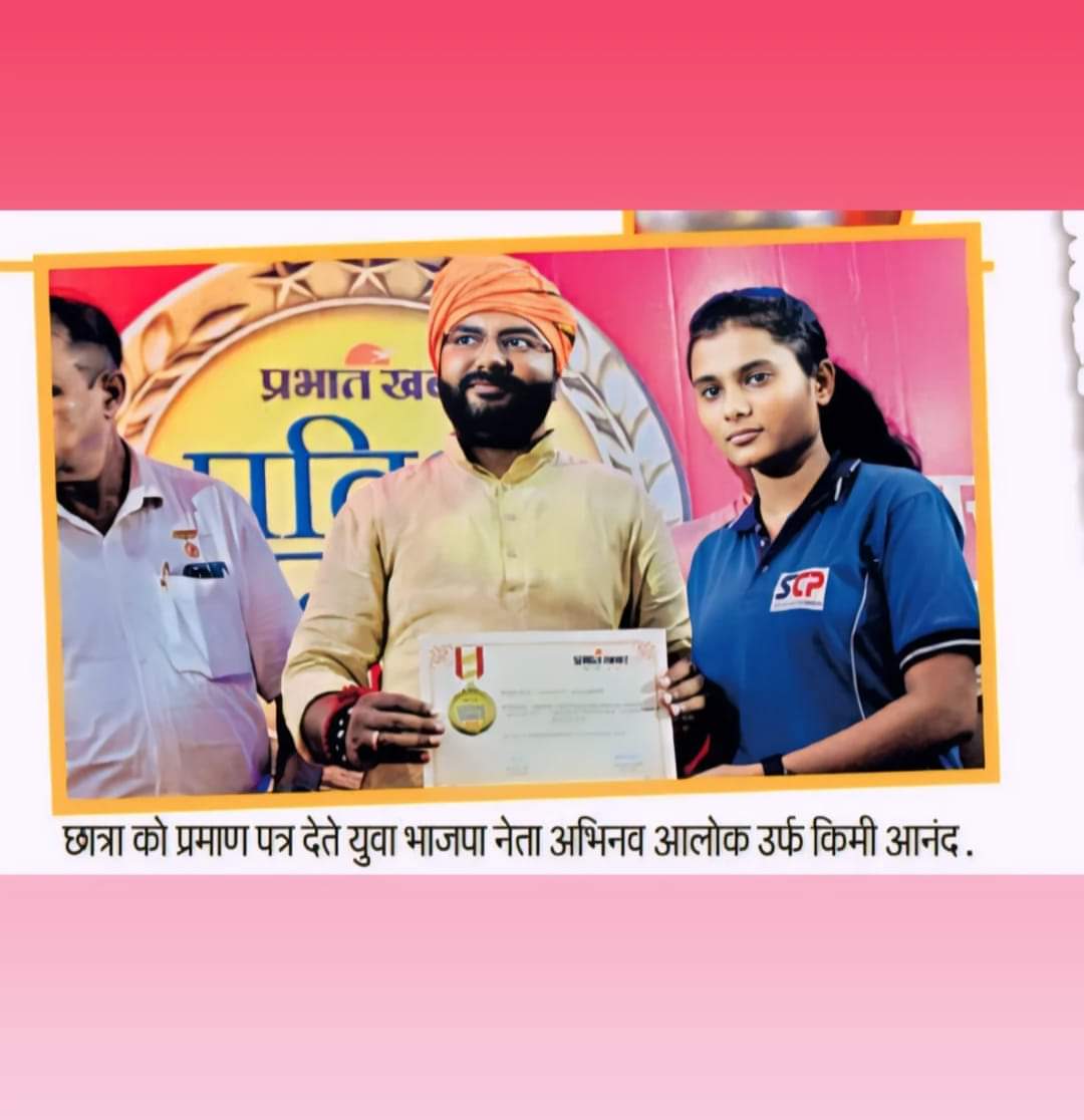 best coaching for cuet in araria
